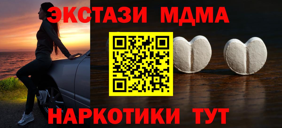 ЭКСТАЗИ VHQ Великие Луки