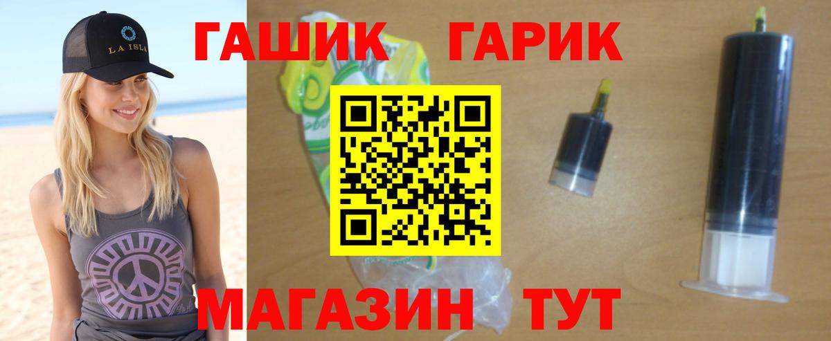 Гашиш Ice-O-Lator  даркнет сайт  Вход с VPN  Великие Луки  Гашиш ice o lator 