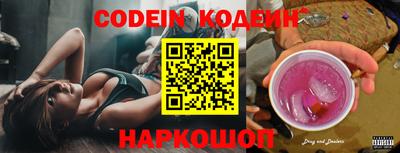 гашик Балаково
