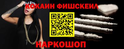гашик Балаково