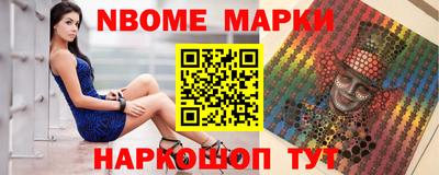 метамфетамин Балахна