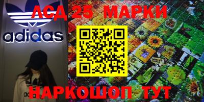 гашик Балаково