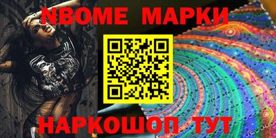 гашик Балаково