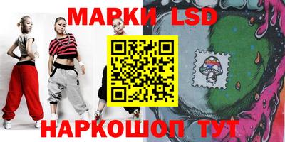 гашик Балаково