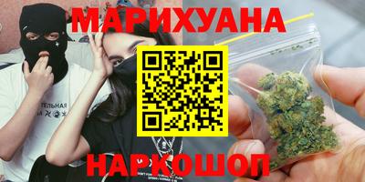 гашик Балаково