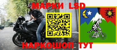 метамфетамин Балахна