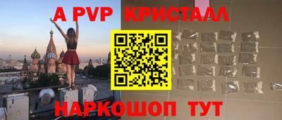 метамфетамин Балахна