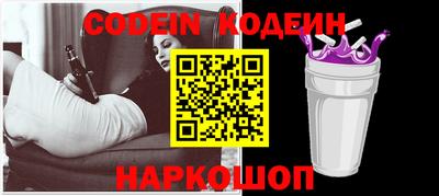гашик Балаково