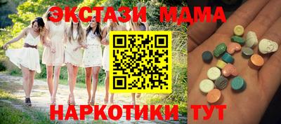 гашик Балаково