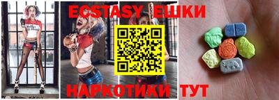 гашик Балаково
