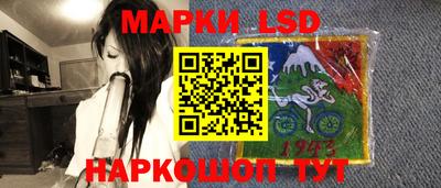 гашик Балаково