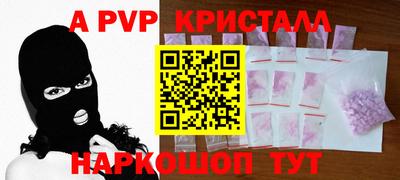 гашик Балаково