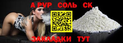 героин Балашиха