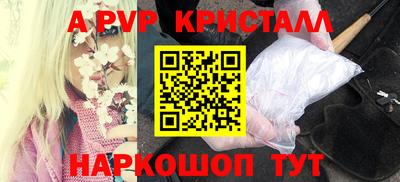 гашик Балаково