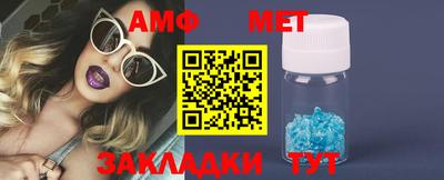 гашик Балаково