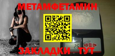 гашик Балаково