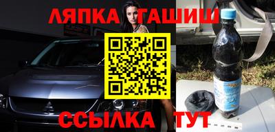 метамфетамин Балахна