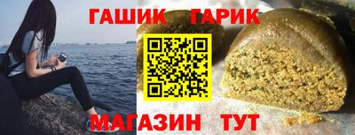 героин Балашиха