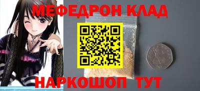 метамфетамин Балахна