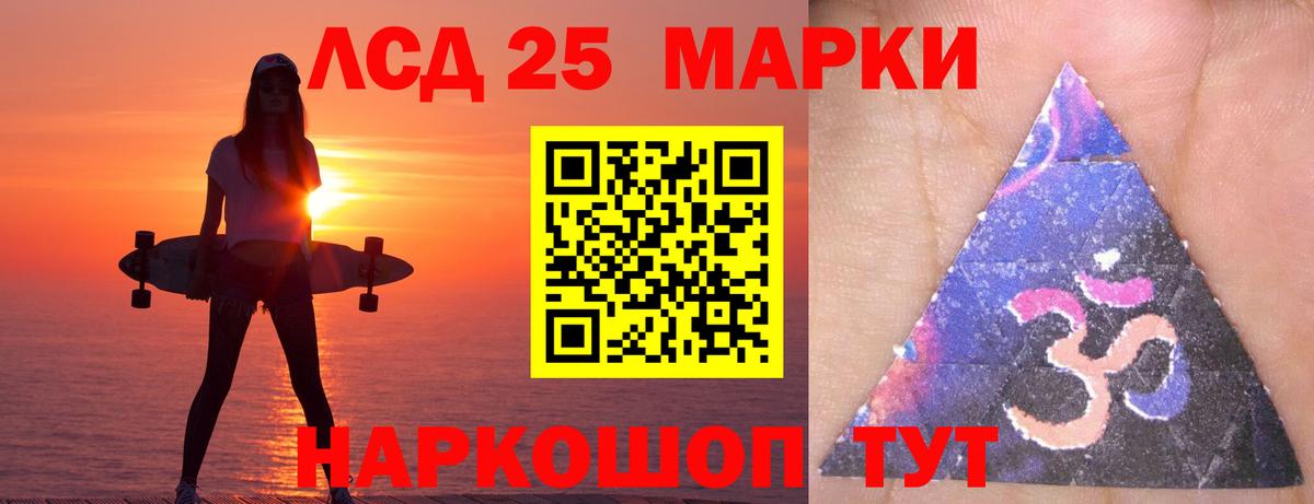 ЛСД экстази  Вход с VPN  ОМГ ОМГ сайт  Великие Луки  Лсд 25 экстази ecstasy  ЛСД экстази кислота 