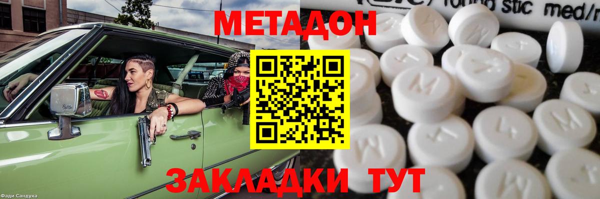  Cocaine Великие Луки