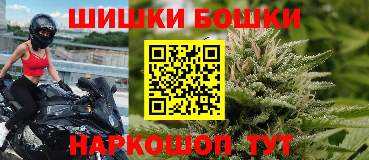 Канабис план Великие Луки